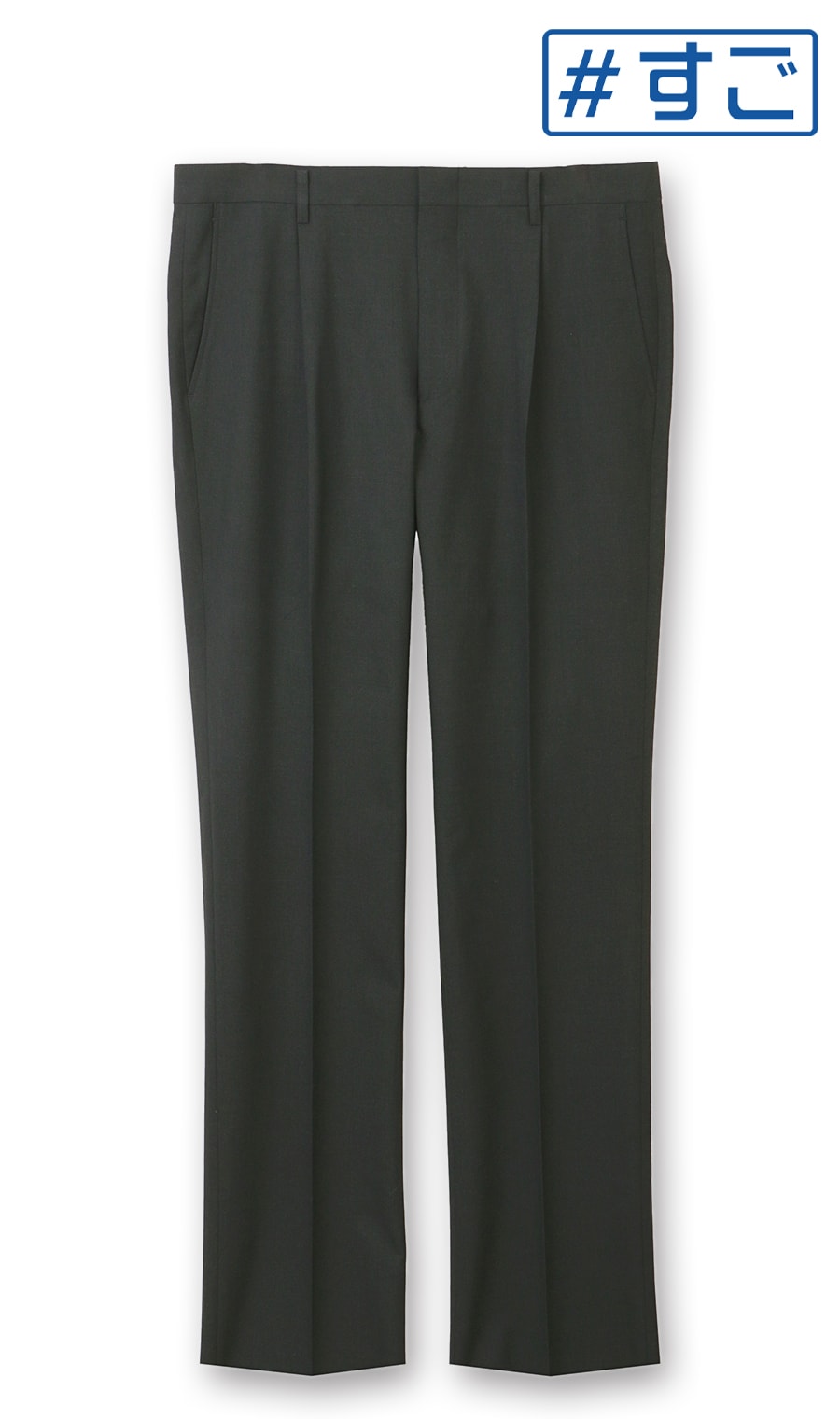 スタンダードスラックス【ワンタック】【＃すごスラ】