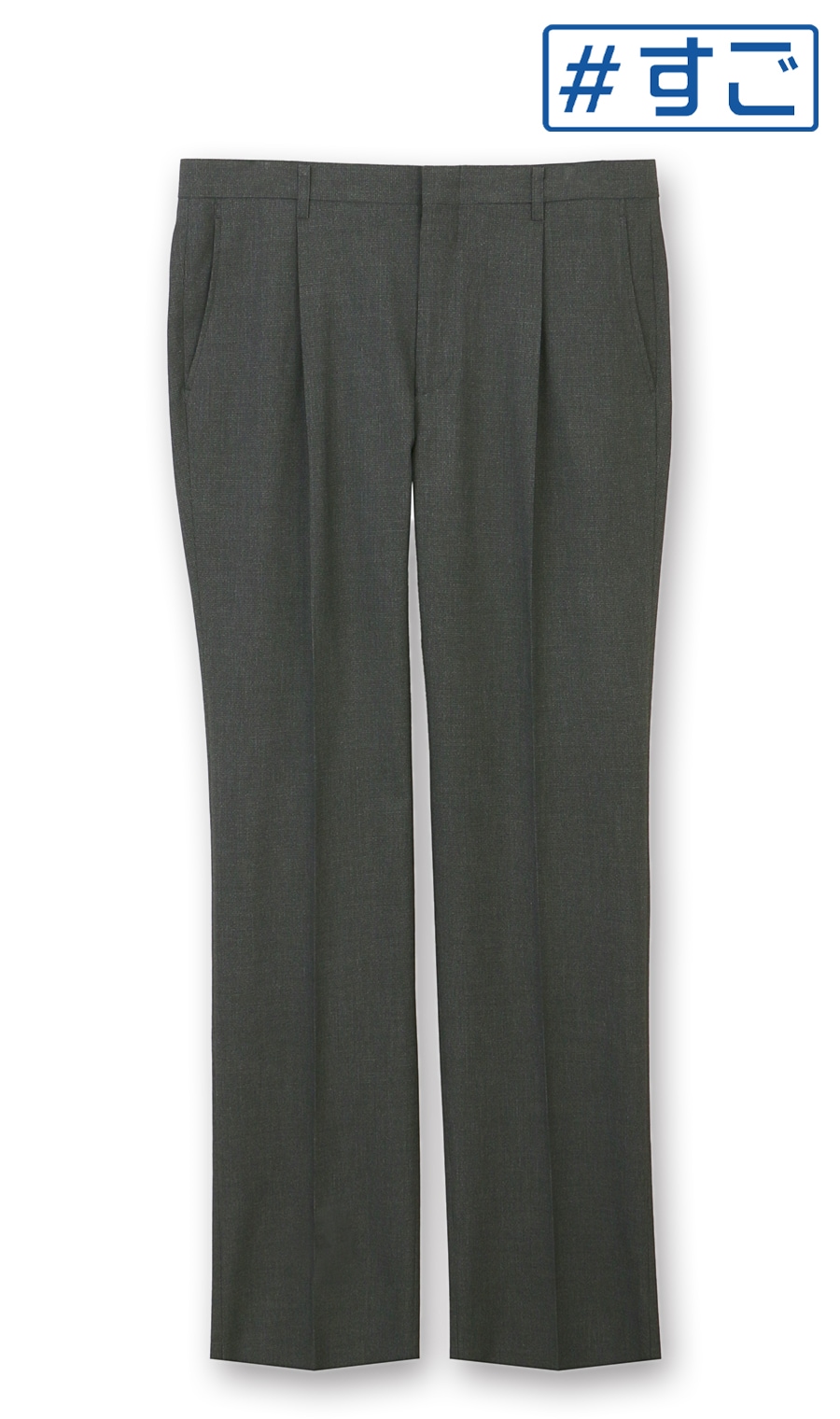 スタンダードスラックス【ワンタック】【＃すごスラ】