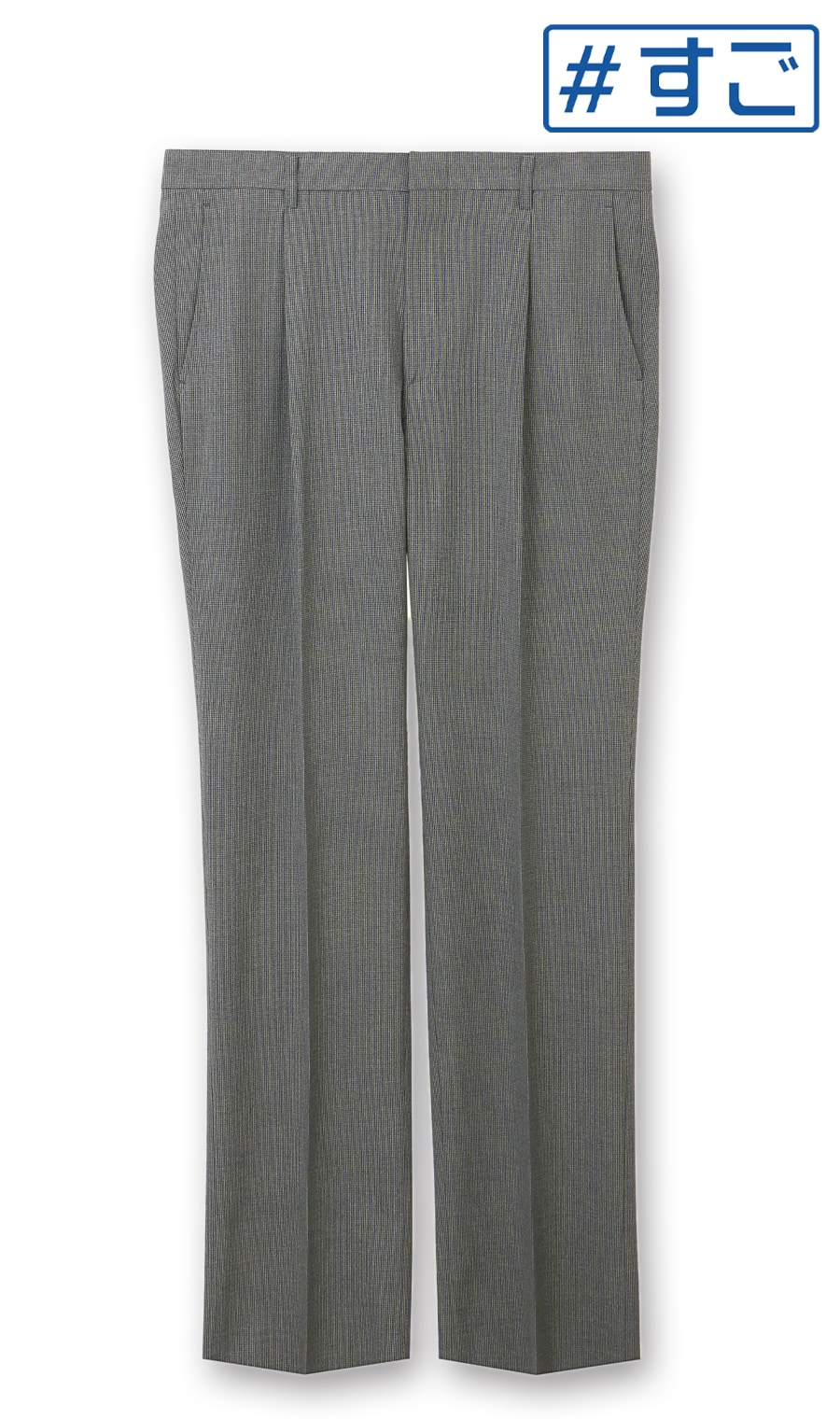 スタンダードスラックス【ワンタック】【＃すごスラ】