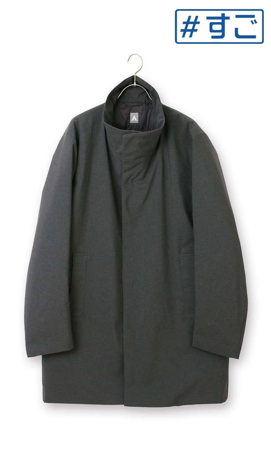 スタンドカラースタイリッシュコート【AIR FLAKE】【＃すごコート】