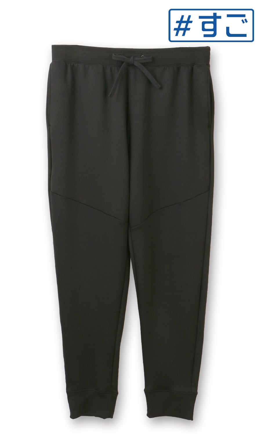 リカバリーロングパンツ【＃すご】