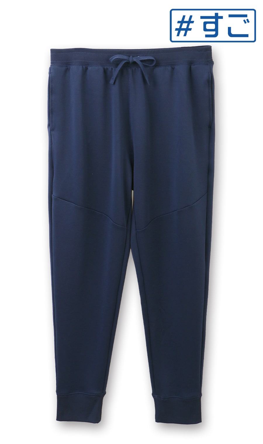リカバリーロングパンツ【＃すご】