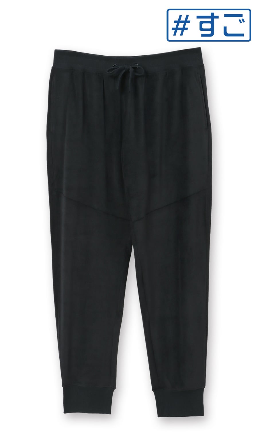 リカバリーロングパンツ【＃すご】