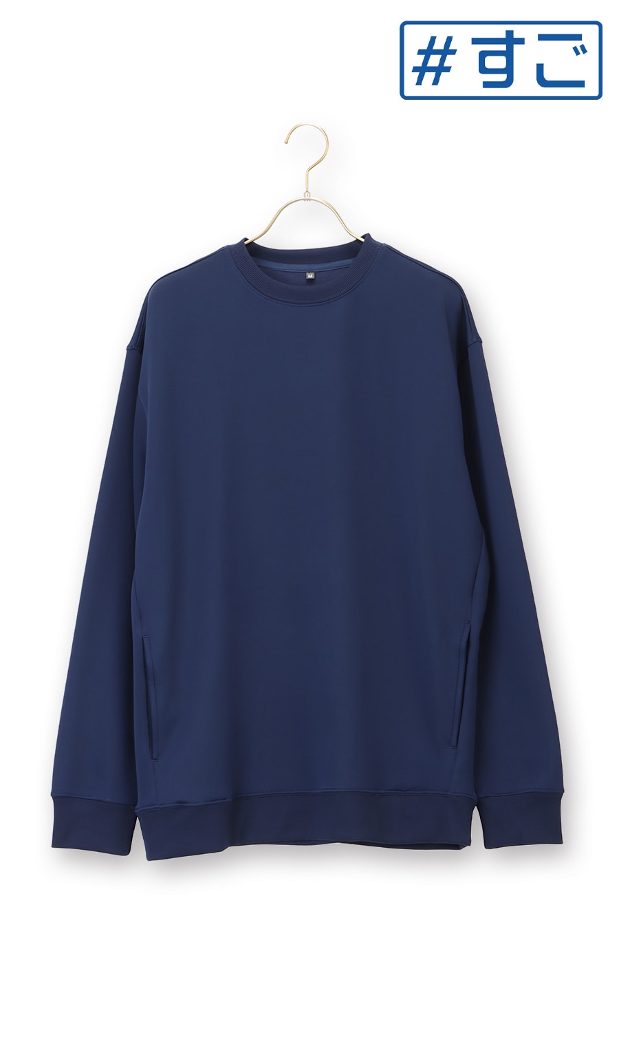 リカバリークルーネックロングスリーブ【＃すご】