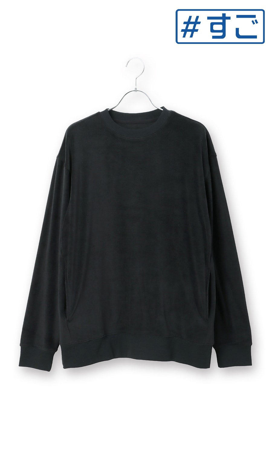 リカバリークルーネックロングスリーブ【＃すご】
