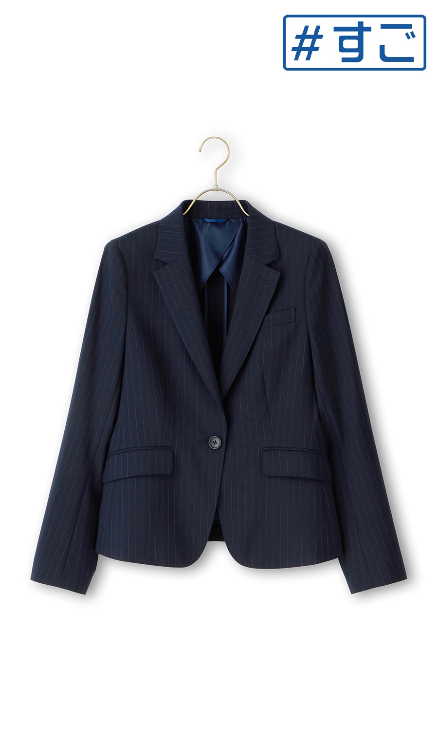【超ストレッチスーツ】テーラードジャケット【セットアップ着用可】【＃すご】