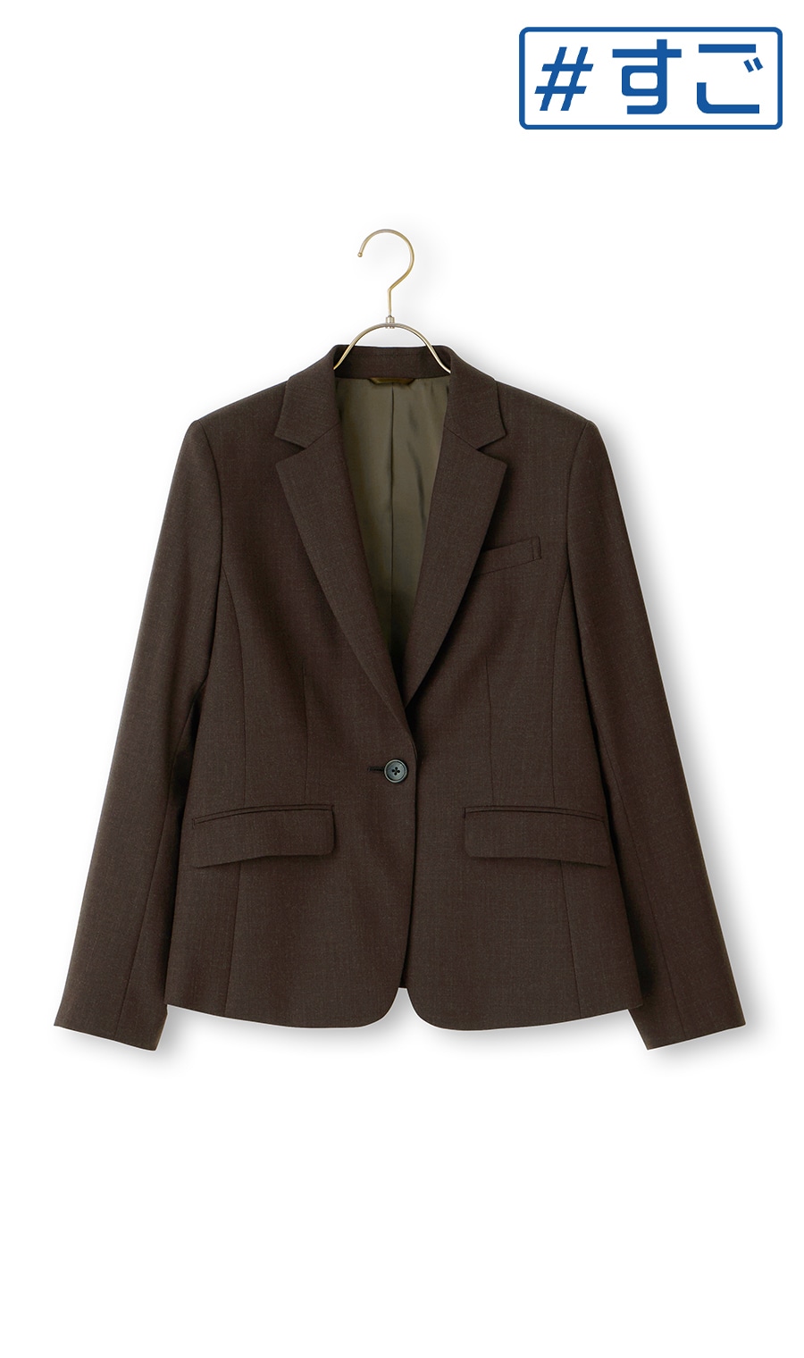 【超ストレッチスーツ】テーラードジャケット【セットアップ着用可】【＃すご】