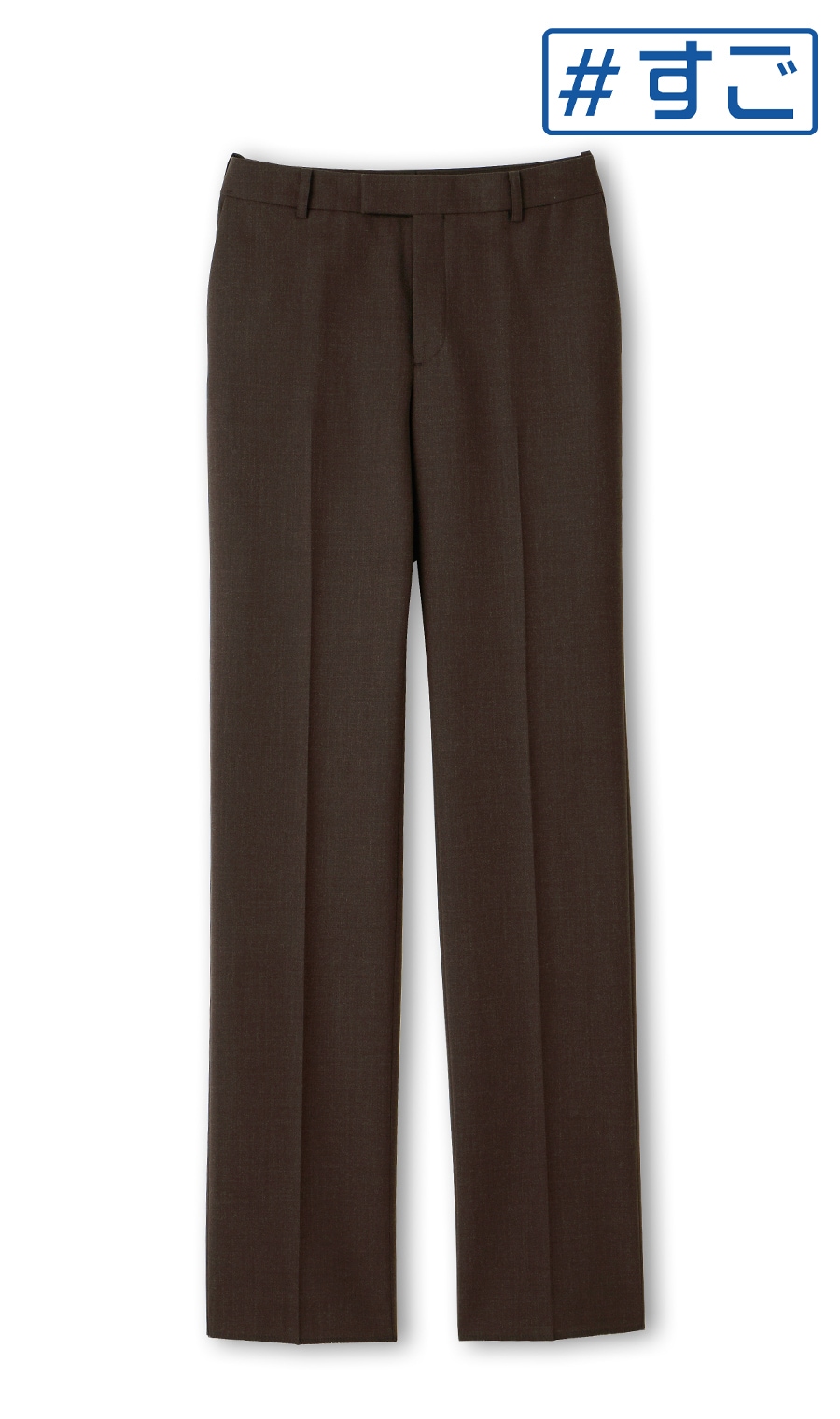 【超ストレッチスーツ】ストレートパンツ【セットアップ着用可】【＃すご】