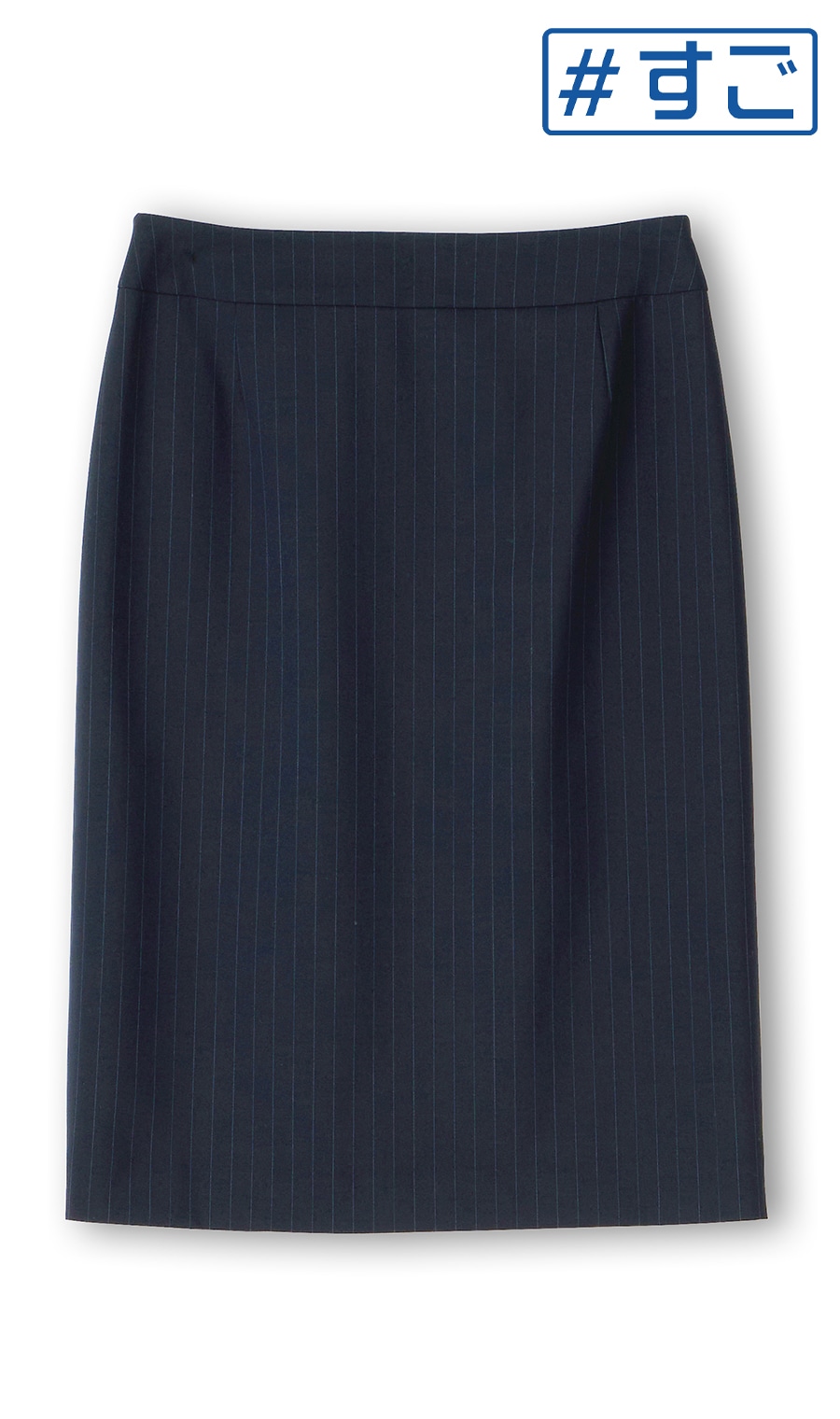 【超ストレッチスーツ】タイトスカート【セットアップ着用可】【＃すご】