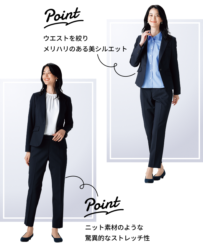 #すごスーツ ポイント