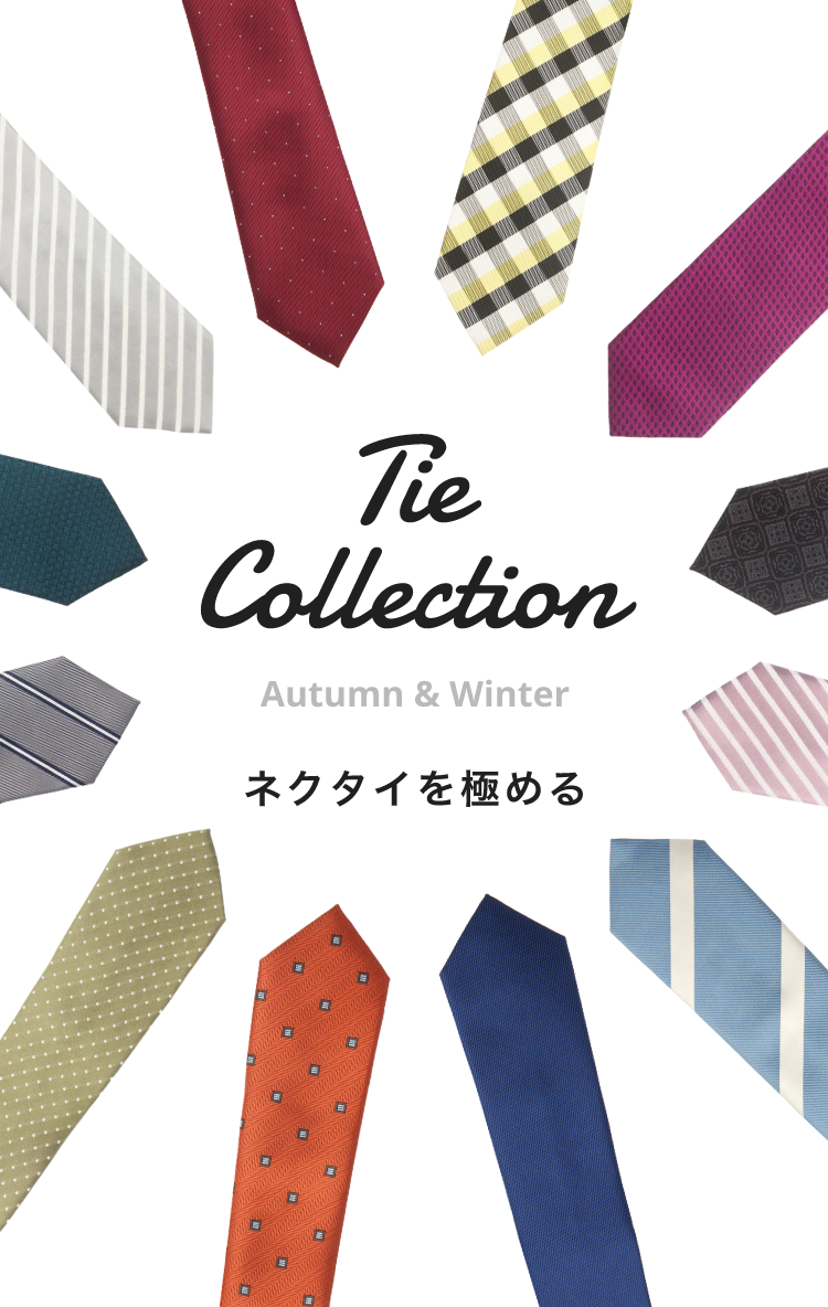 Tie Collection Autumn & Winter Mastering ties