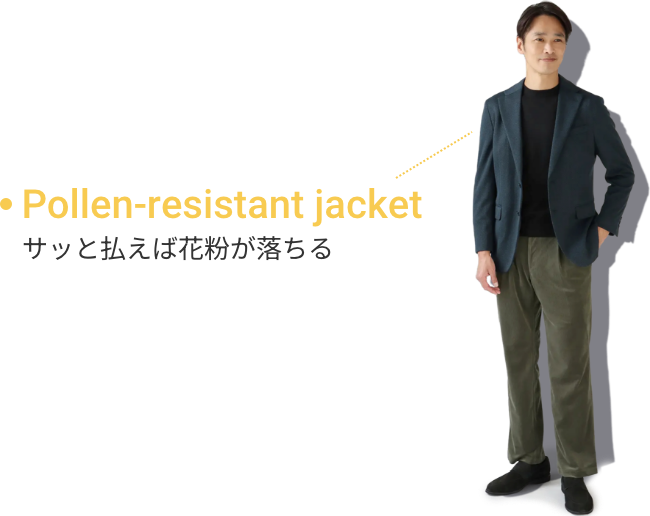 商品のポイントを説明する写真