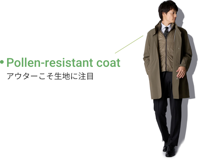 商品のポイントを説明する写真