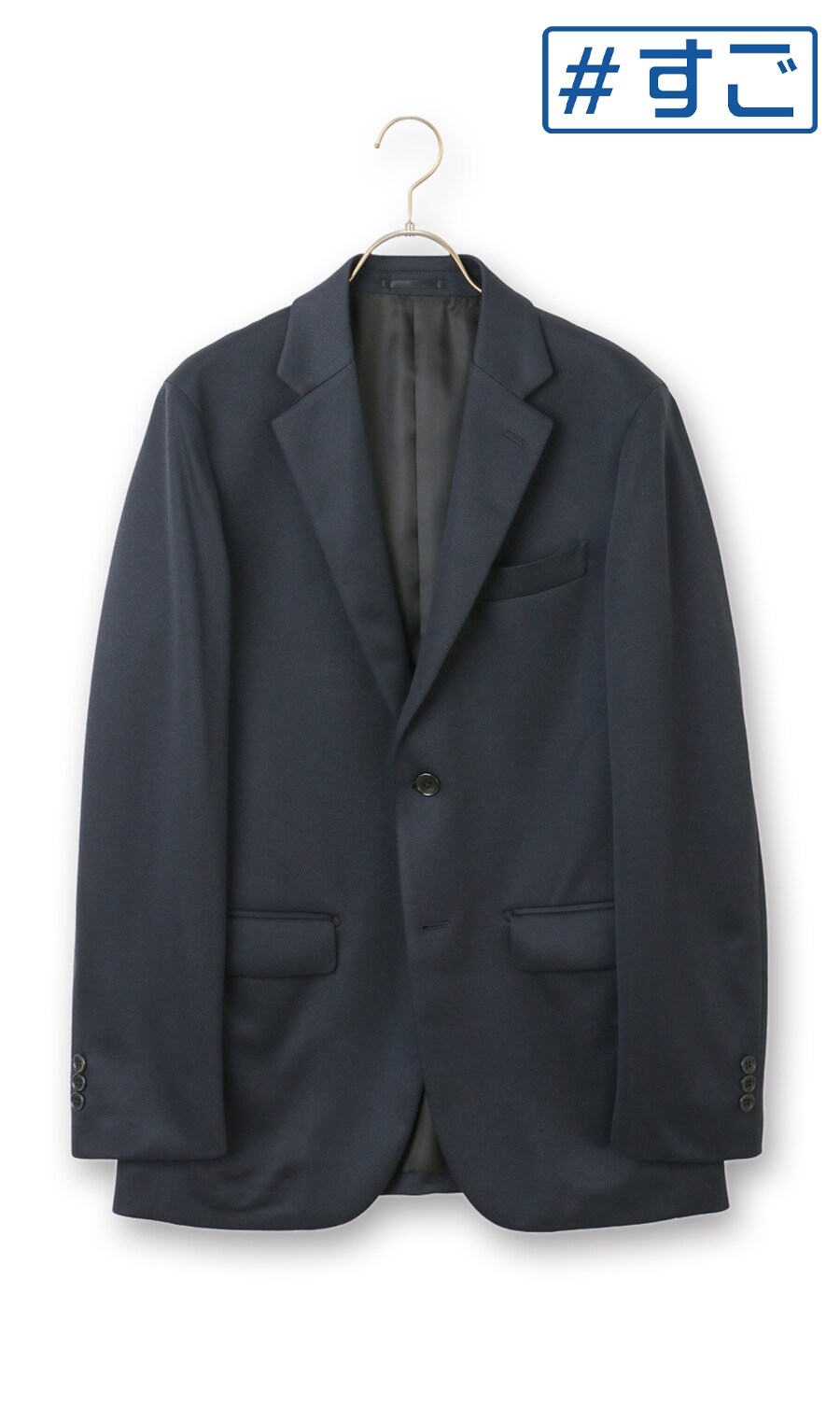 洋服の青山 ウォッシャブル パンツスーツ M-L スタイリッシュスーツ【ウォッシャブル】【Plastics Smart