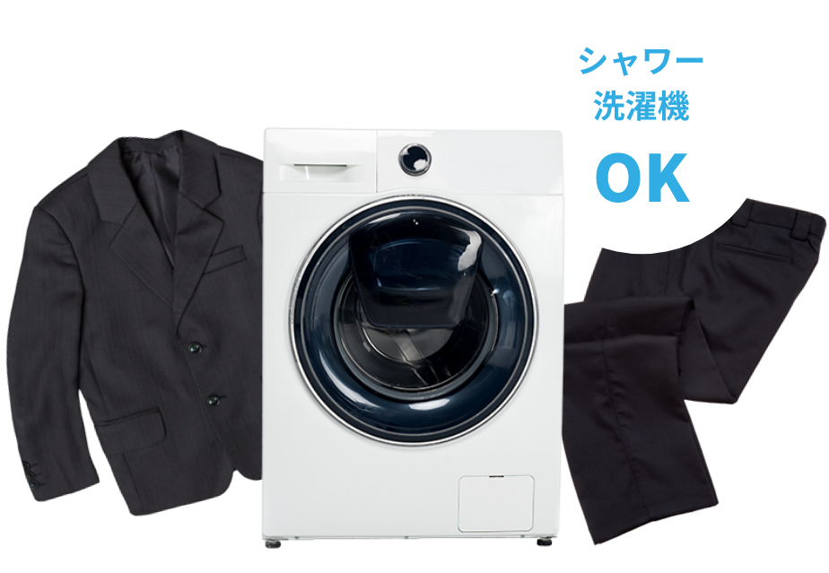 おうち洗いで即清潔 ウォッシャブルスーツ | 紳士服・スーツ販売数世界