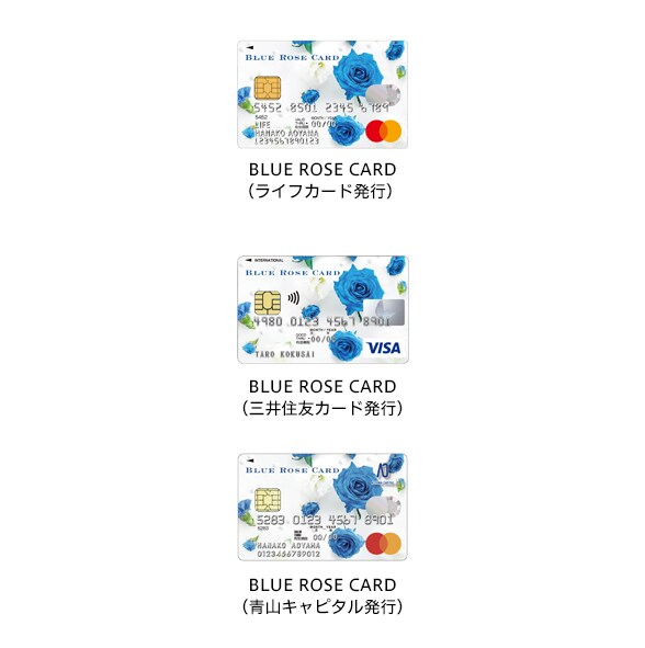 BLUE ROSE CARD | スーツ・オーダースーツなら洋服の青山
