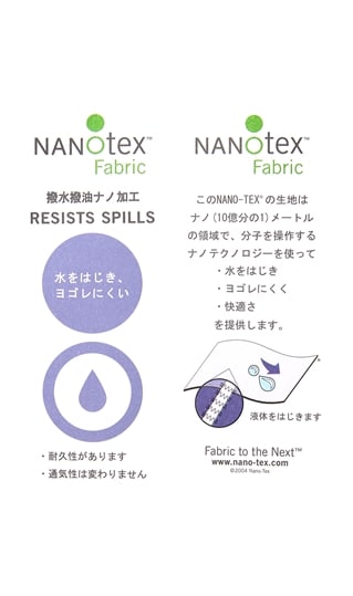 スタイリッシュスーツ【NANOTEX FABRIC】8