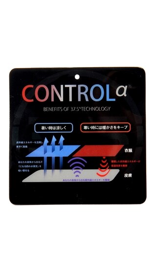 スタイリッシュジャケット【CONTROLα】【セットアップ対応】6