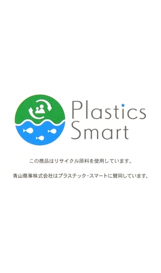 スタンダードスラックス【ツータック】【Plastics Smart】6