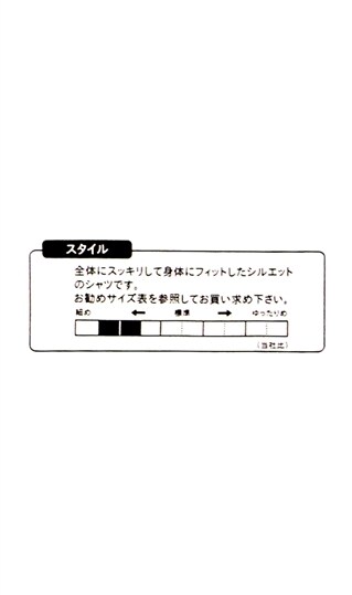 レギュラーカラースタイリッシュワイシャツ【NON IRONMAX】4
