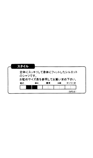 【オンラインストア限定】レギュラーカラースタイリッシュワイシャツ【NON IRONMAX】4