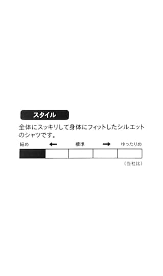 レギュラーカラースタイリッシュワイシャツ【NON IRONMAX】7