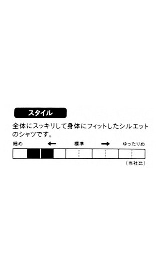 ボタンダウンスタイリッシュワイシャツ【NON IRONMAX】4