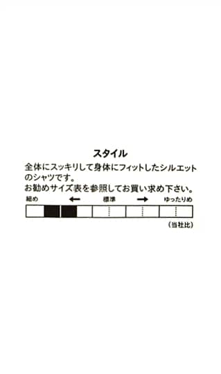 ワイドカラースタイリッシュワイシャツ【NON IRONMAX】4