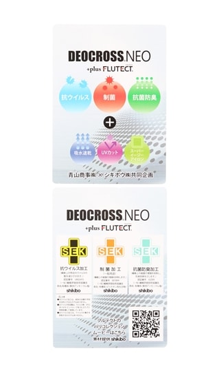 レギュラーカラースタイリッシュワイシャツ【白無地】【DEOCROSS NEO】5