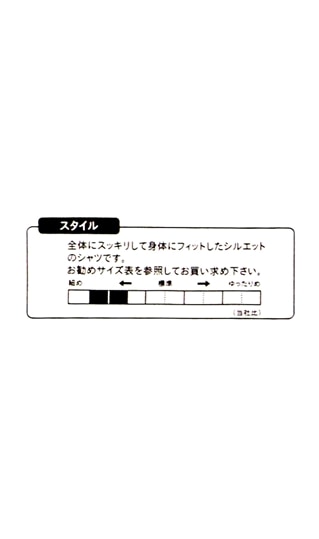 レギュラーカラースタイリッシュワイシャツ【半袖】【NON IRONMAX】3