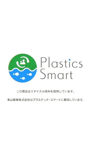 ボタンダウンスタンダードワイシャツ【白無地】【Plastics Smart】