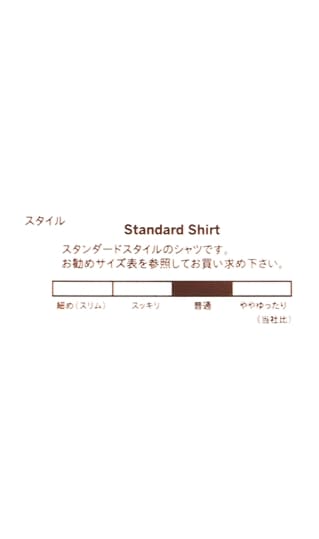 レギュラーカラースタンダードワイシャツ【白無地】4