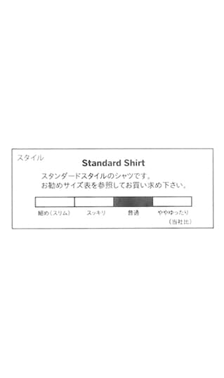 ボタンダウンスタンダードワイシャツ【半袖】【白無地】3