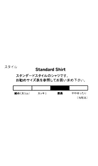 ボタンダウンスタンダードワイシャツ【半袖】3
