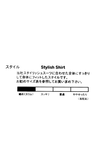 ボタンダウンスタイリッシュワイシャツ【オンラインストア限定】