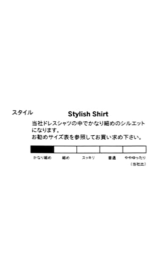 レギュラーカラースタイリッシュワイシャツ【半袖】【白無地】3