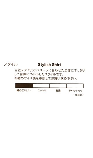 スタイリッシュワイシャツ【ボタンダウン】4