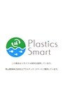 レギュラータイ【Plastics Smart】【SOLOTEX】