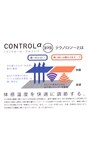 メンズソックス【CONTROLα】(27〜29cm)