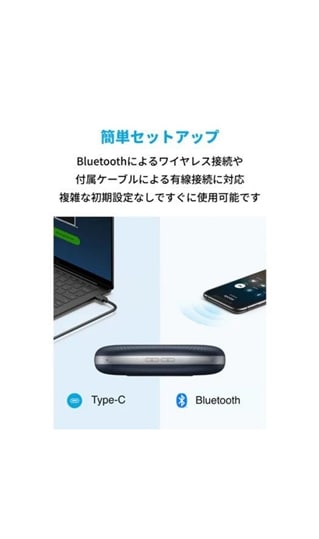 Anker PowerConf4