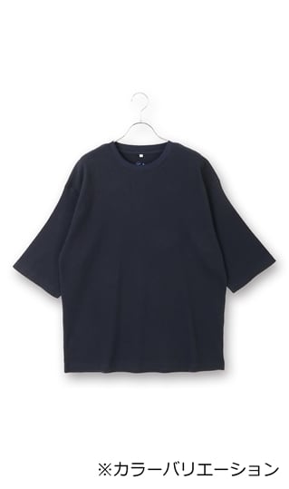 綿ワッフルTシャツ【オーバーサイズ】9