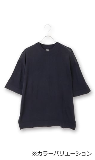 洗えるニットTシャツ【#すご】11