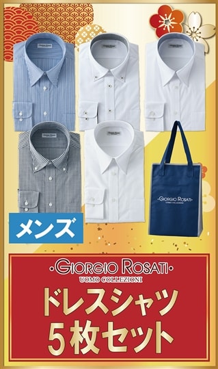 【五千円】メンズドレスシャツ5枚組福袋0
