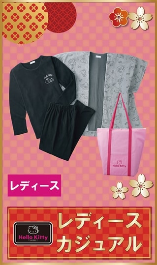 《三千円》Hello Kitty レディース福袋0