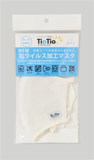(ふつう)洗える抗ウイルス立体マスク【TioTio PREMIUM(R)】【5枚セット】7