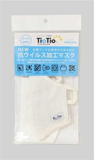 (やや小さめ)洗える抗ウイルス立体マスク【TioTio PREMIUM(R)】【5枚セット】6