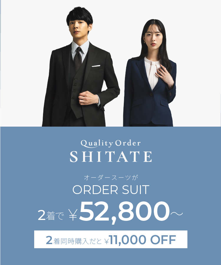 2着で￥52,800