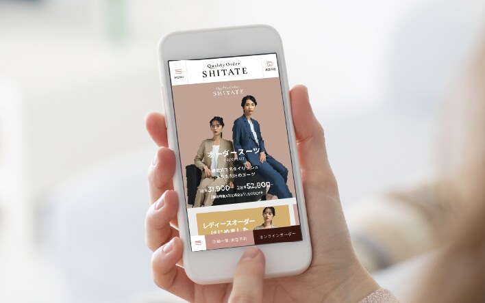 スマートオーダーのイメージ