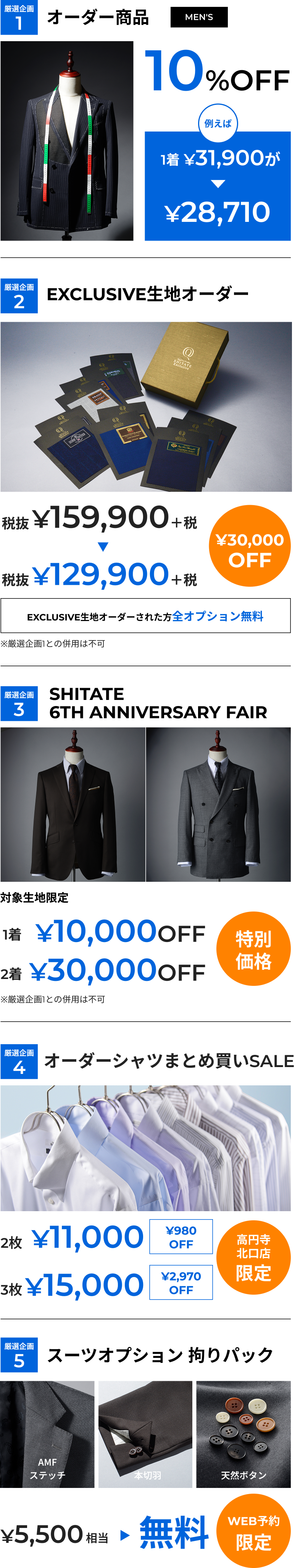 やま　オーダー商品 YAMAZEN(山善)(ヤマゼン) / トースター/DTC-FC888/4枚焼きオーブン