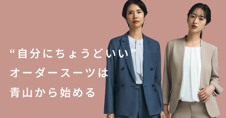 SHITATE レディース